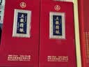 五粮液股份 中秋礼品 万事如意天和运浓香型白酒52度500ml*2瓶礼盒装  实拍图