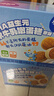 小鹿蓝蓝儿童吐司DHA益生元水牛乳嫩蛋糕宝宝早餐零食面包298g源头直发 实拍图
