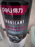 得力（deli）按压式防锈润滑剂金属机械锁除锈自行车摩托链条螺母润滑油松动剂 实拍图