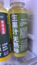 广兴果园烟台大苹果原汁HPP鲜榨果汁所城里同款100%纯果汁健康饮品伴手礼 混合口味各6瓶，共12瓶，赠礼袋！ 实拍图