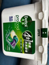 滴露（Dettol）洗衣凝珠四合一雨后青草12g*50颗4腔洗衣液凝珠洗衣珠衣物消毒液 实拍图