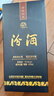 汾酒 蓝汾清香型白酒53度475ml*2瓶 (53度仿蓝瓷) 节庆礼盒装 实拍图