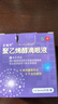艾明可聚乙烯醇滴眼液0.5ml*20支*2盒人工泪液干眼症眼药水缓解疲劳眼干眼涩视力模糊熬夜玩手机用眼过度原装进口 实拍图