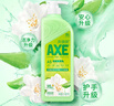 斧头牌（AXE）花茶护肤洗洁精1.18kg*2瓶茉莉茶香祛油不伤手 实拍图