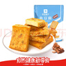 良品铺子烧烤味鱼豆腐零食小吃豆腐干豆干豆腐皮 辣条袋装休闲零食90g 实拍图