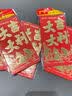 舒星小号30个大吉大利红包通用利是封开业大吉红包批发红包袋结婚专用 实拍图