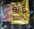鲜京采 巴西进口原切牛肋肉2斤 牛胸腹部位肋条肉  红烧炖煮 【真原切】 实拍图
