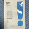 绽妍补水面膜精华贴 日常保湿舒缓滋润肌肤 皮肤屏障修护熬夜女护肤品 【多盒便宜】B5补水面膜1盒 实拍图