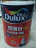 多乐士（Dulux）家丽安专业净味120二合一A8666防霉高遮盖内墙面漆18L【白漆】 实拍图