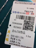周六福18K金O字延长链彩金三色可选生日礼物 白18K金 约4.5cm 实拍图