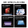 一加平板 2 Pro【国家补贴】13.2英寸平板电脑骁龙8至尊版芯片12GB+512GB 冰川银 游戏办公学生 实拍图