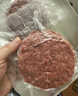 澳牛日记 澳洲和牛牛肉饼 净重2.4斤 儿童纯牛肉饼谷饲汉堡包肉饼生鲜冷冻 实拍图