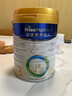 美素佳儿（Friso）皇家美素佳儿（Friso Prestige）幼儿配方奶粉12-36月龄幼儿 3段800g*1罐（新国标） 实拍图