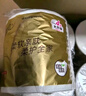 清风【李昀锐同款】 有芯卷纸 原木金装4层125克*30卷 卷筒卫生纸  实拍图