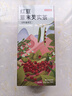 京东京造红豆薏米芡实茶150g(5g*30)【京东自营】常备可定制养生茶团购 实拍图