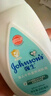 强生（Johnson）儿童倍护燕麦身体乳200ml 青少年3-6-12岁温和保湿易吸收护手霜 实拍图