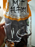 文友正宗风干牦牛肉干休闲零食肉干肉脯好吃开袋即食牛肉干青海特产 五香 500g * 1袋 实拍图