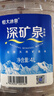 恒大冰泉长白山天然偏硅酸矿泉水4L*4【热门商品】 实拍图