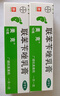 【原研药】2盒装 美克艾洛松联苯苄唑乳膏1% 10g/支/盒  实拍图