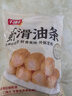 千味央厨虾滑油条300g/袋早餐食品半成品早饭早点儿童早餐空气炸锅食物 实拍图