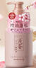 浅香（ASAKA）洗发水柔顺滋养修护抚平氨基酸洗发乳持久留香520g 实拍图