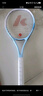 川崎（KAWASAKI）网球拍碳素复合单拍男女训练拍蝶变KD1 海豚蓝(穿线送球） 实拍图