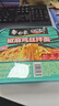 白象 方便面 椒麻鸡丝拌面 大辣椒拌乐多椒麻鸡丝119g*6盒装 实拍图