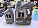 美孚（Mobil）美孚1号极光银美孚先进全合成汽机油 5W-30 SP级4L  实拍图