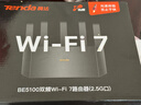 Tenda腾达路由器WiFi7【云霄BE5100】千兆穿墙王信号增强无线超强2.5g网口家用电竞放大器立式BE6L Pro 实拍图