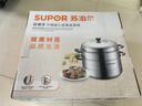 苏泊尔304不锈钢蒸锅三层加大蒸煮两用锅汤锅34cm电磁炉燃气通用SZ34B17 实拍图