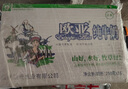 欧亚【18天新鲜直达】纯牛奶200g*20盒 云南高原牧场 送礼装 礼盒装 实拍图