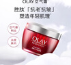 玉兰油（OLAY）大红瓶空气霜50g紧致抗老抗皱护肤品女士保湿面霜生日礼物送女友 实拍图