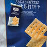 Member's Mark海盐苏打饼干 1.5kg*1袋 实拍图