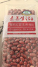 素养生活 有机红花生400g 生花生米东北四粒红花生 凉拌 杂粮粗粮真空包装 实拍图
