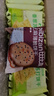 比比赞（BIBIZAN）香葱苏打饼干1.002kg整箱酥脆代餐早餐办公室饱腹休闲零食品 实拍图