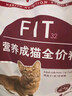 皇家成猫猫粮 营养均衡 F32 通用粮 1-7岁 2KG 实拍图