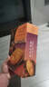 十月初五十月初五合桃酥澳门特产酥性饼干220g分享美味零食下午茶独立包装 实拍图