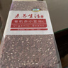 素养生活 有机赤小豆2斤/袋  五谷杂粮  杂粮粗粮真空包装 薏仁米芡实伴侣 实拍图