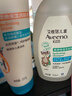 艾惟诺（Aveeno）艾维诺儿童润肤乳3-6-12岁 青少年燕麦补水保湿身体乳227g 实拍图