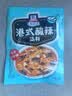 味好美（McCormicK）港式酸辣汤 35g/袋【快煮方便/酸辣搭配】经典家常菜百年品牌 实拍图