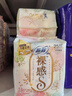 苏菲裸感S贵族棉纯棉日用卫生巾25cm12片*3包 亲肤超薄姨妈巾京东自营 实拍图