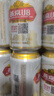 燕京啤酒 U8小度酒 8度 330ml*24听 现货开抢整箱装 实拍图