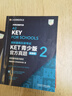 PET新题型官方真题+全真模拟题套装 剑桥通用五级考试 剑桥授权 含答案、超详解析、考官评价（套装共3册 附扫码音频、口语示例视频） 实拍图