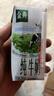 伊利金典纯牛奶整箱 200ml*24盒 3.6g乳蛋白 原生高钙 礼盒装 实拍图