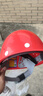 润宝安全帽头盔工地透气防砸新国标ABS施工建筑应急车载红色标准款 实拍图