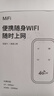 影腾随身wifi三网全国通用无线wi-fi6免插卡移动联通电信无限制大流量卡便携式网卡高速网络2025款5GHF 【三网通3000毫安充电款+白色】超长续航 实拍图