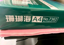 得力（deli）珊瑚海A4打印纸80g500张 单包复印纸 双面加厚草稿纸 打印书写绘画 7377【销冠系列】 实拍图