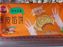 三全薄皮馅饼猪肉大葱味1.1kg共10片装 早餐半成品家庭装方便速食食品 实拍图