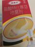 达克宁盐酸特比萘芬喷雾剂60ml脚气喷剂脚气药止痒脱皮烂脚丫真菌感染自营脚臭喷雾泡脚专用药乳膏凝胶升级款 实拍图