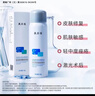 敷尔佳医用透明质酸钠修复液喷雾状敷料1瓶60g 轻中度痤疮 MHA-P-60 实拍图